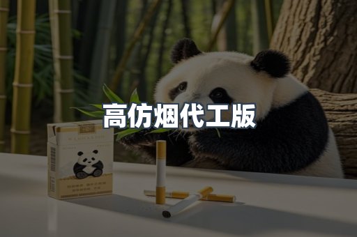 越南香烟系列